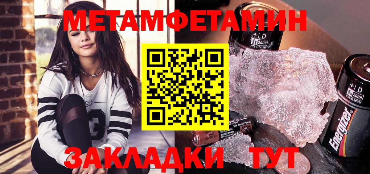 Amphetamine Розовый Ртищево