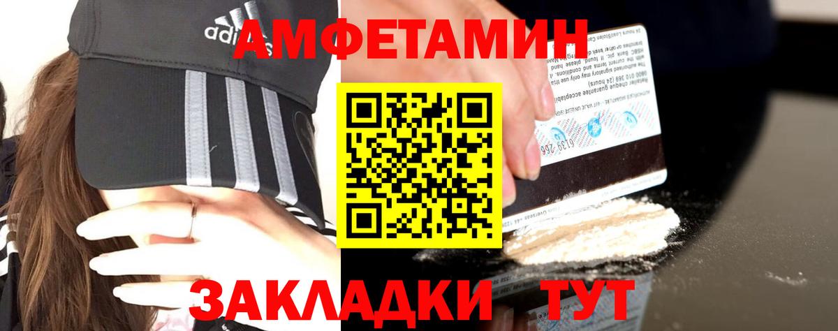 Меф кристаллы  COCAIN  Ртищево  КОКАИН  Марихуана  Вход с VPN 