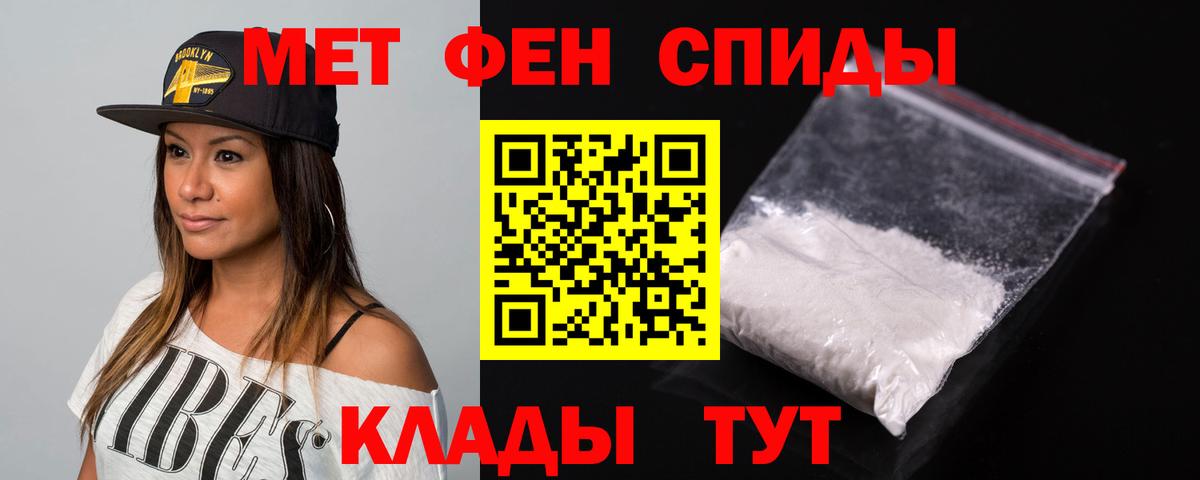 Ртищево  mega ССЫЛКА  Амфетамин  Вход с VPN  АМФЕТАМИН Premium 