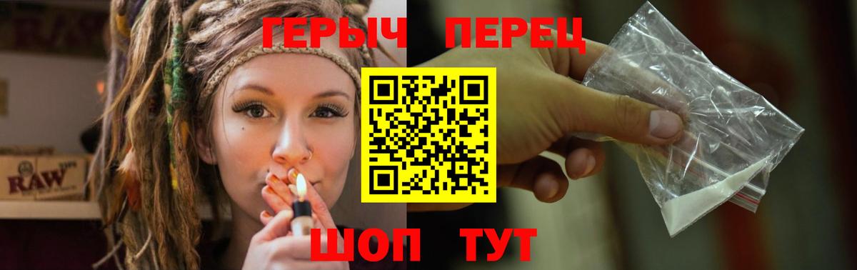 ГЕРОИН Афган Ртищево