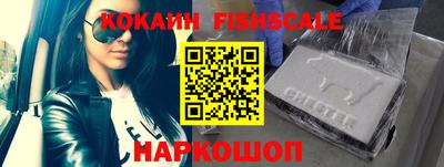 кокаин премиум Бузулук
