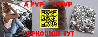 spice Рязань