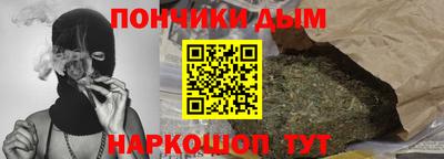 кокаин премиум Бузулук