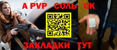 кокаин премиум Бузулук