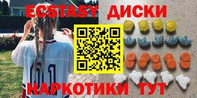 кокаин премиум Бузулук