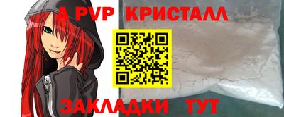 кокаин премиум Бузулук