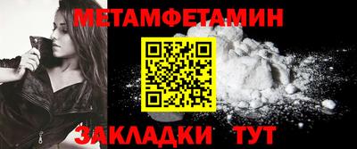 кокаин премиум Бузулук