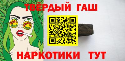кокаин премиум Бузулук