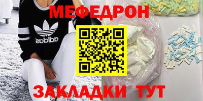 кокаин премиум Бузулук
