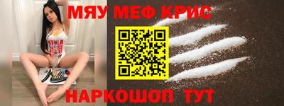 кокаин премиум Бузулук