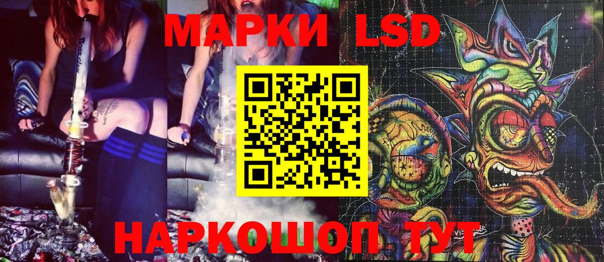 Марки NBOMe 1,5мг  продажа наркотиков  Ртищево  Вход с VPN  Наркотические марки 
