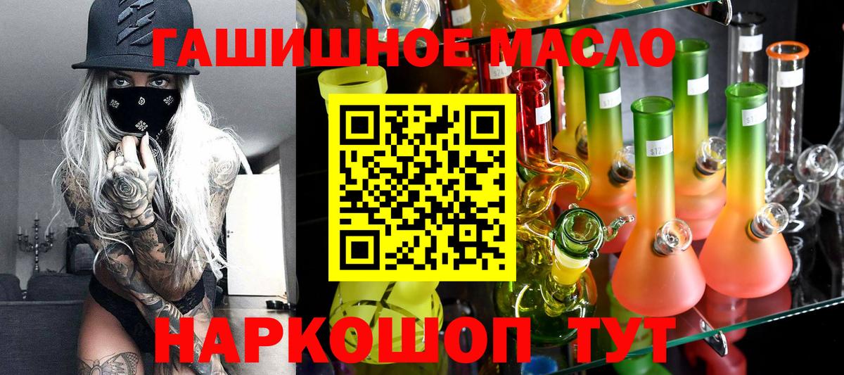 Дистиллят ТГК жижа Ртищево