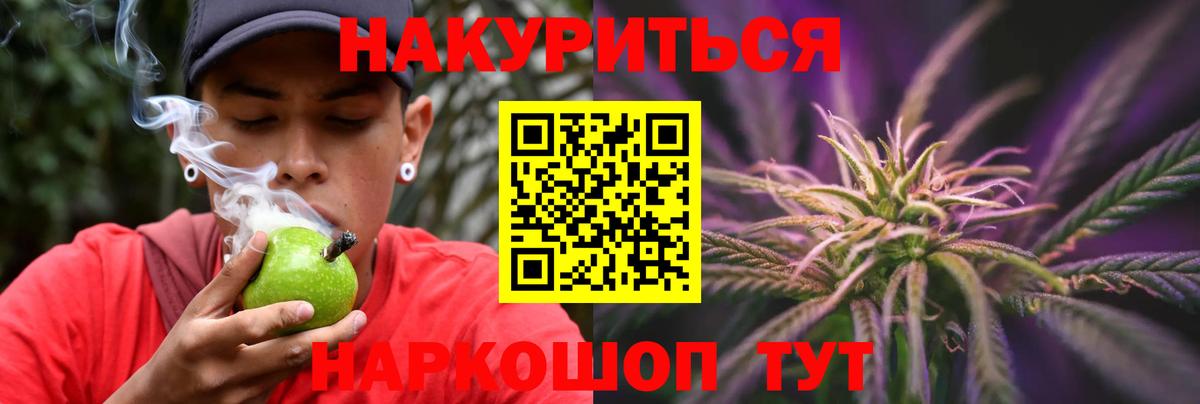 Марихуана LSD WEED Ртищево